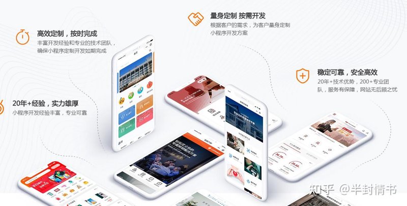 重庆软件开发：掌握这几点技巧，轻松提升项目品质