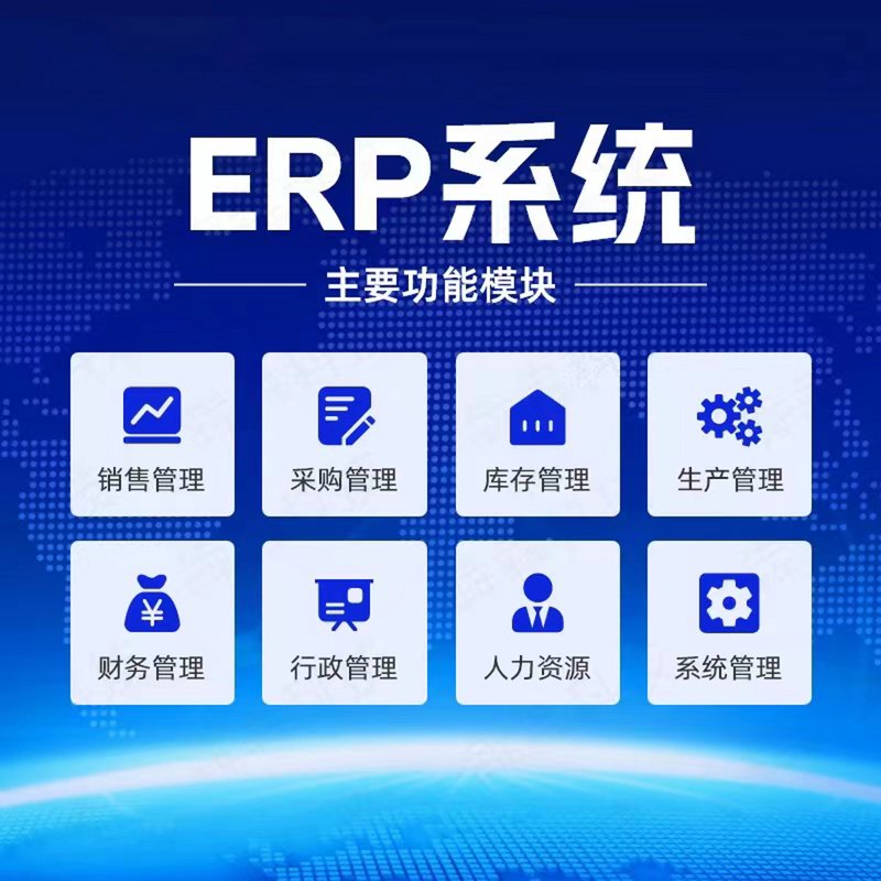 企业管理系统开发，助力高效企业管理的桥梁